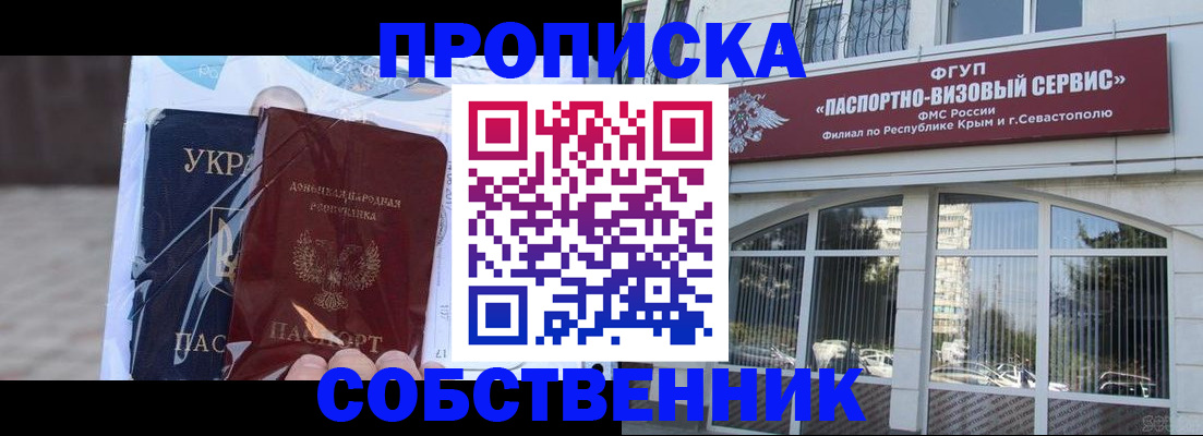 регистрация в Берёзовском